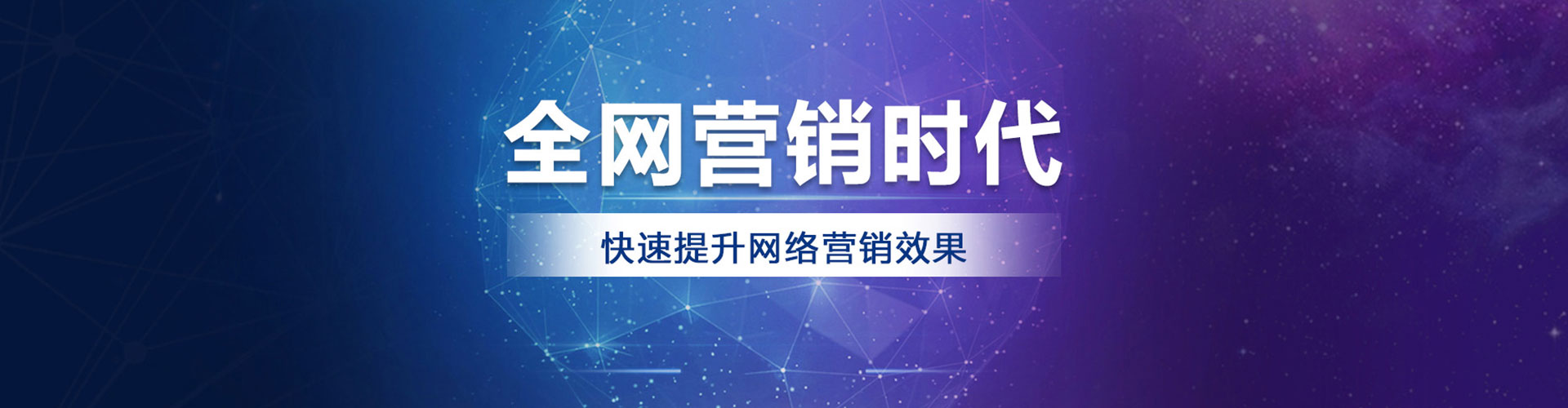 铜陵百度运营推广