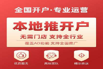 案例分享：信息流推广开户助力企业拓展市场份额